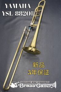 YAMAHA <7/1~7/31 ガラポン大抽選会開催中!!> YSL-882OⅡ 【お取り寄せ】【新品】【テナーバストロンボーン】【ヤマハ】【Xeno/ゼノシリーズ】【イエローブラスベル】【オープンラップ】【ウインドお茶の水】<有りの場合1~5営業日で発送>