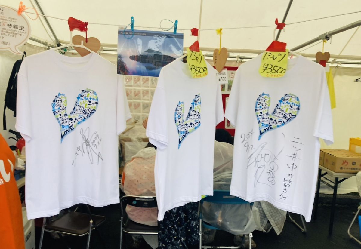 【ももか出品】Love-tune Tシャツ 恋文のまち～LOVE LETTER TOWN♥ T-シャツ～ | 【クロサワ楽器店