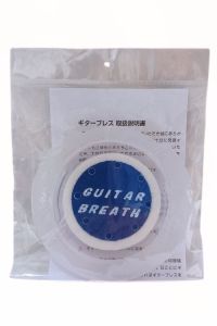 クロサワ ギターブレス2 【アコースティックギター用湿度調整アイテム！】《ネコポス》【町田店】