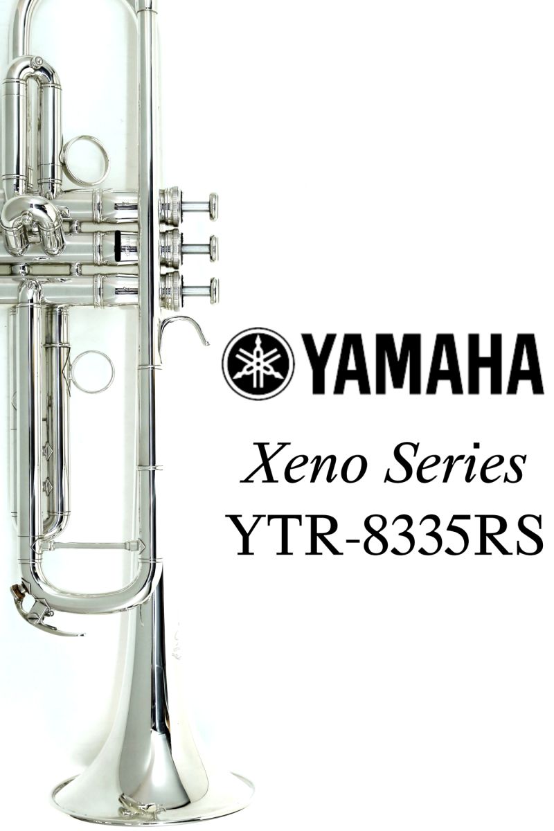 YTR-8335RS s/n 547***【中古 (委託品)】 | 【クロサワ楽器店
