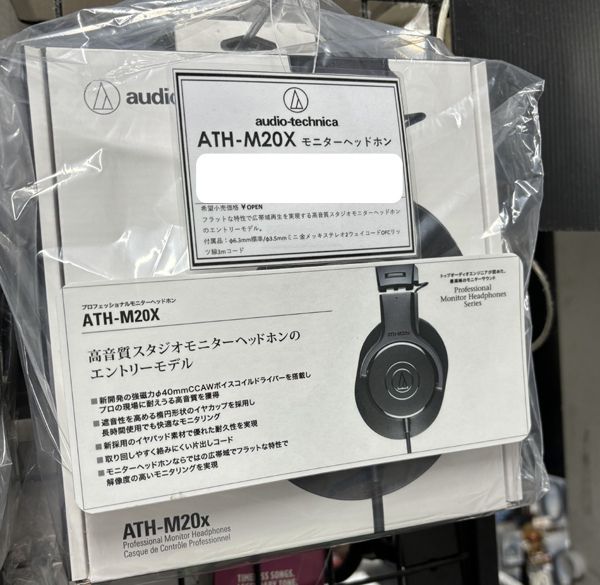 ATH-M20x プロフェッショナルモニターヘッドホン | 【クロサワ