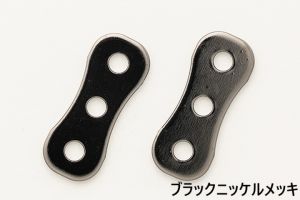 バードストラップ カスタムパーツ サイドアジャスター メッキ