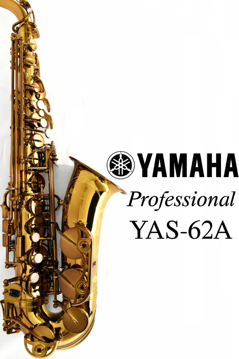 YAS-62A 【新品】 | 【クロサワ楽器店オンラインショップ】いい楽器と