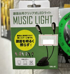 譜面台ライト グースネックタイプ 4LED ブラック KML-02/BK