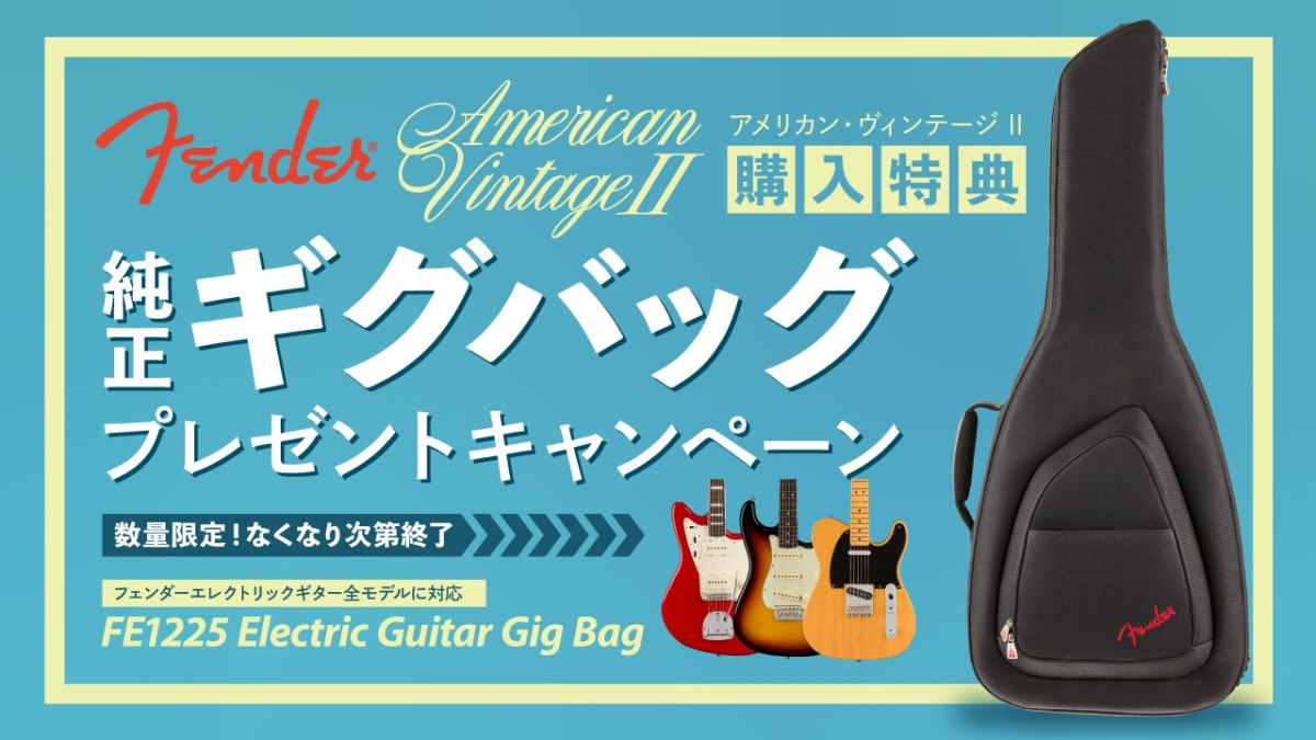 American Vintage II 1966 Jazzmaster #V2448532 | 【クロサワ