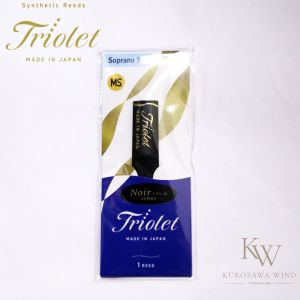 Triolet Noir SOPRANO SAXOPHONE REEDS 【トリオレ】【ソプラノサックス】【リード】【樹脂リード】 【ノアール】【番手をお選びください】【横浜】【WIND YOKOHAMA】