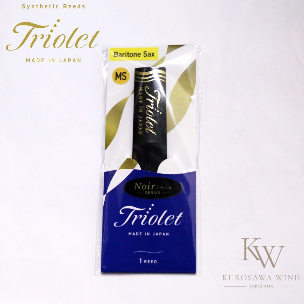 Noir BARITONE SAXOPHONE REEDS | 【クロサワ楽器店オンラインショップ