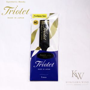 Triolet Noir BARITONE SAXOPHONE REEDS 【トリオレ】【バリトンサックス】【リード】【樹脂リード】 【ノアール】【番手をお選びください】【横浜】【WIND YOKOHAMA】