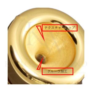 Groove Mouthpiece GP for Trumpet【新品】 | 【クロサワ楽器店