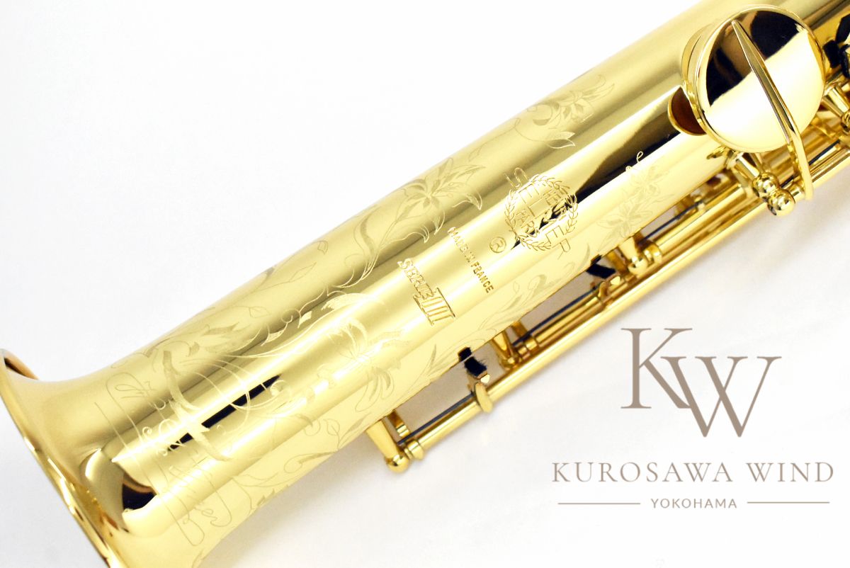 SERIE III JUBILEE GL S.SAX | 【クロサワ楽器店オンラインショップ