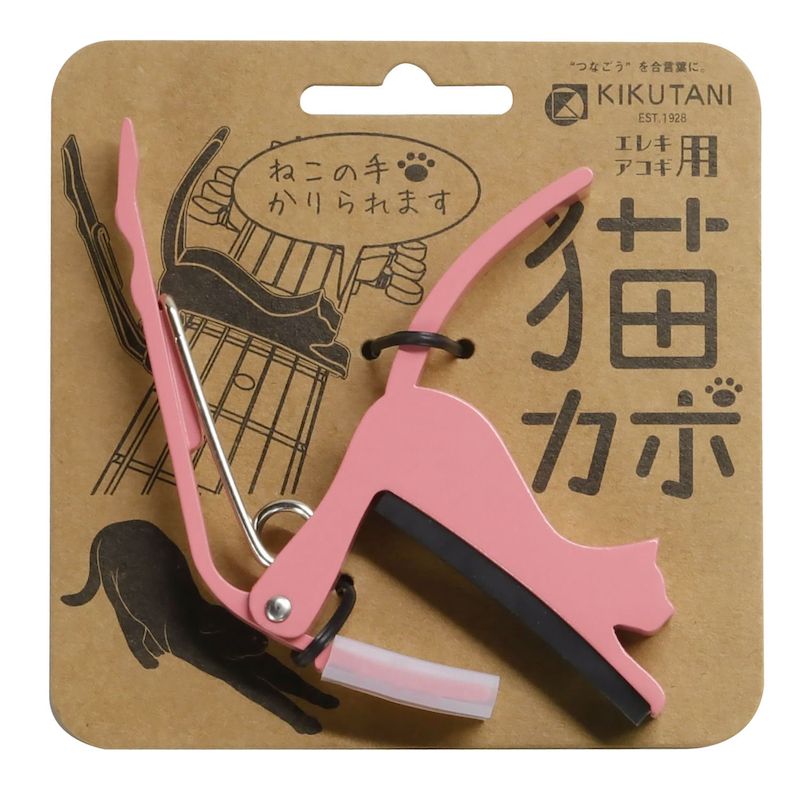 GC-NEKO -猫カポ – [ピンク] [全7色] | 【クロサワ楽器店オンライン