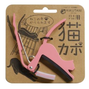 GC-NEKO -猫カポ – [ピンク] [全7色] | 【クロサワ楽器店オンライン