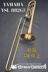 YSL-882GⅡ | 【クロサワ楽器店オンラインショップ】いい楽器とのいい