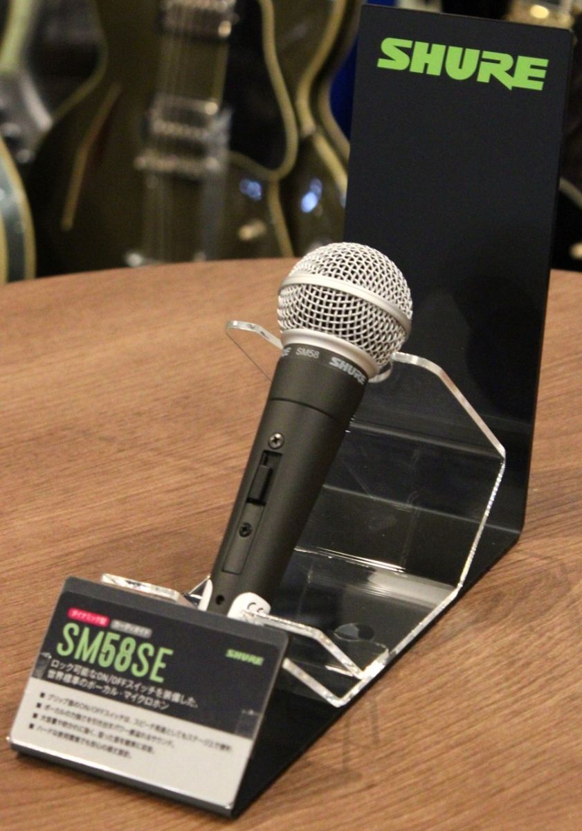 SM58SE | 【クロサワ楽器店オンラインショップ】いい楽器との