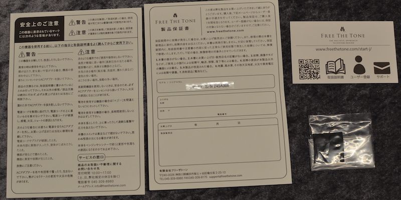 COSMIC WAVE CW-1Y MULTIPLE FILTERING DELAY #245A386 | 【クロサワ