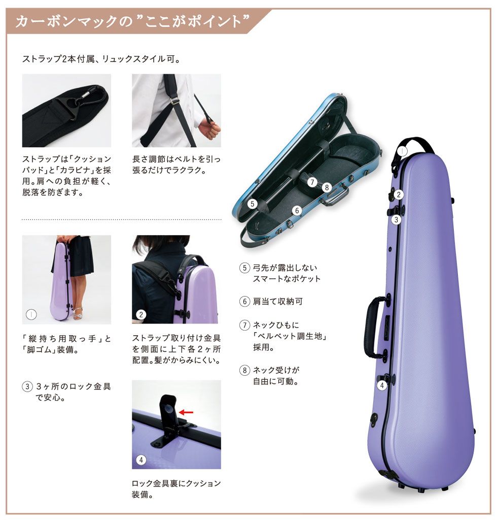 CFV-2S【ピンクゴールド】 | 【クロサワ楽器店オンラインショップ