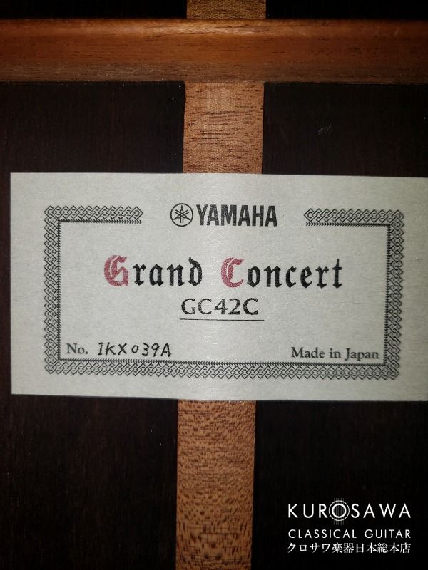 ヤマハ GC-42C 杉・マダガスカルローズウッド | 【クロサワ楽器店