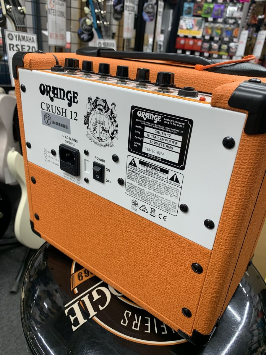 ORANGE Crush 12 | 【クロサワ楽器店オンラインショップ】いい楽器との