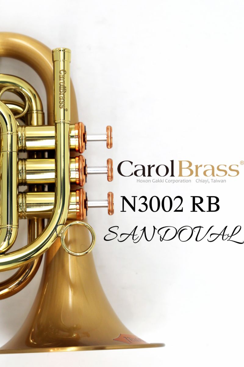 Pocket Trumpet N3002 RB SANDOVAL 【新品】 | 【クロサワ楽器店