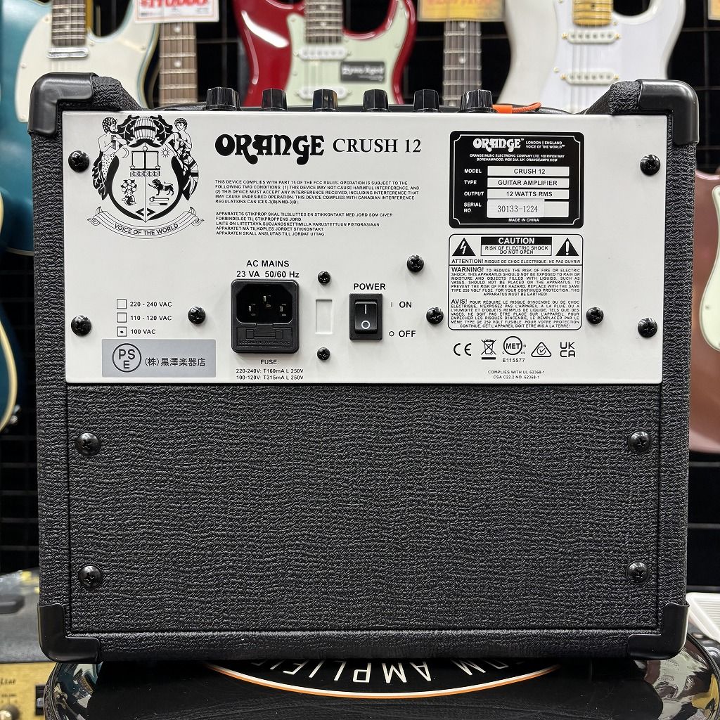 Crush 12 (Black) | 【クロサワ楽器店オンラインショップ】いい楽器と