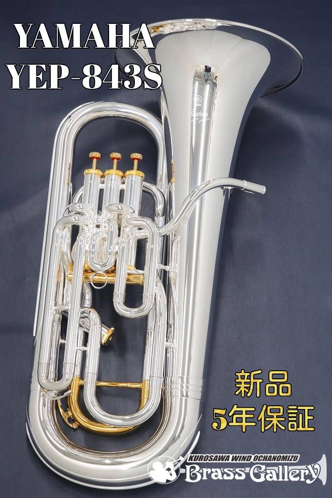 【美品 メンテナンス済】　YAMAHA YEP321S ユーフォニアム YEP-321S | 【クロサワ楽器店オンラインショップ】いい楽器との