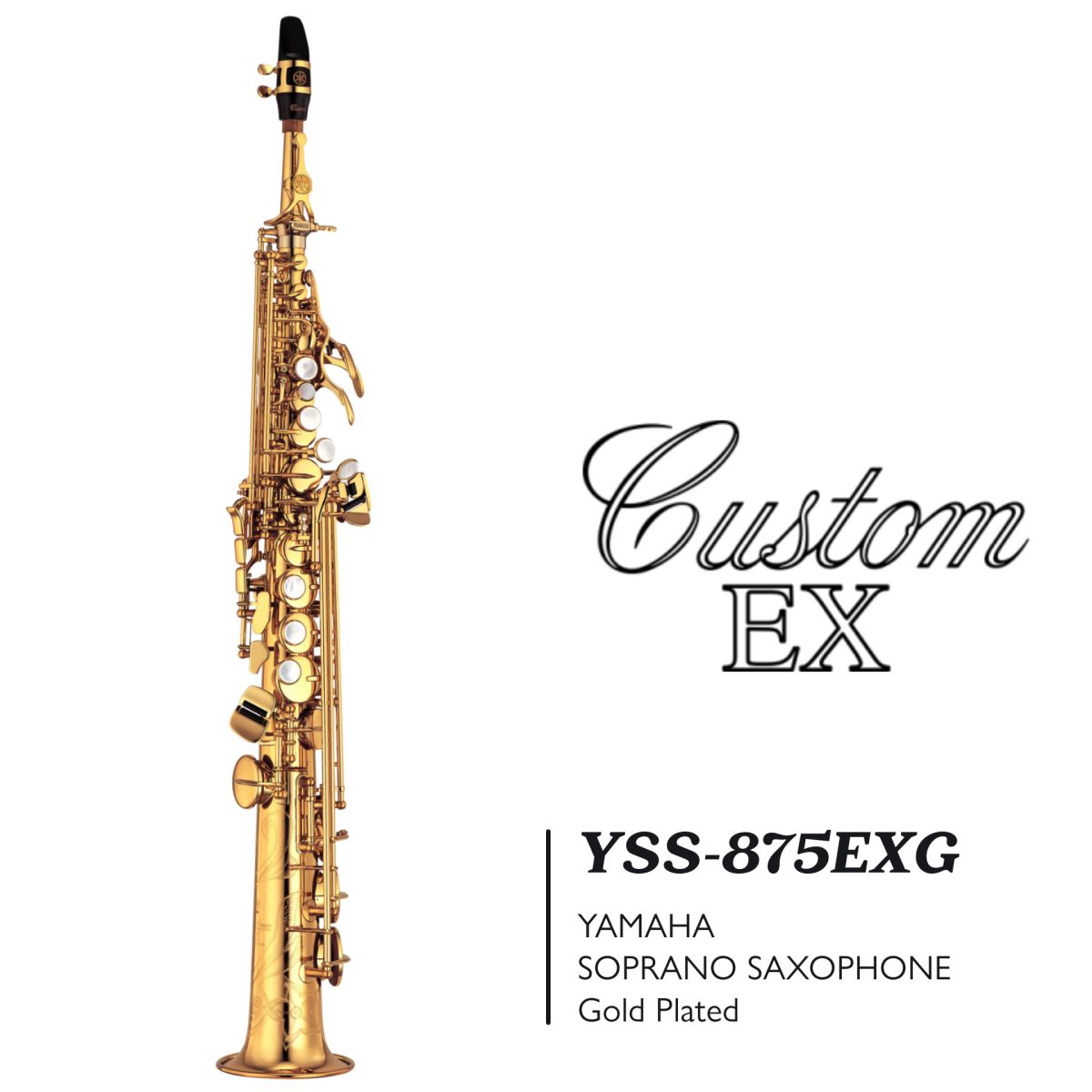 ヤマハ製ソプラノサックスYSS-875EXG YSS-875EXG 