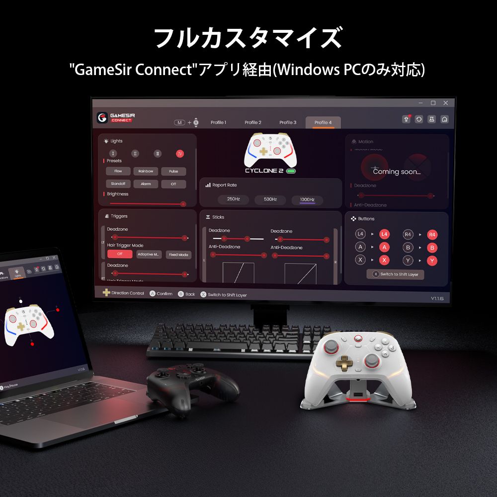 GameSir Cyclone2 Bundle Black | 【クロサワ楽器店オンライン