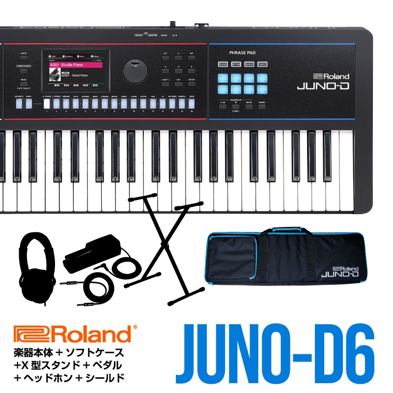 【美品】Roland JUNO-D シンセサイザー ペダル付 廃盤 Roland JUNO-D シリーズ発売中！ | クロサワ楽器店公式ブログ