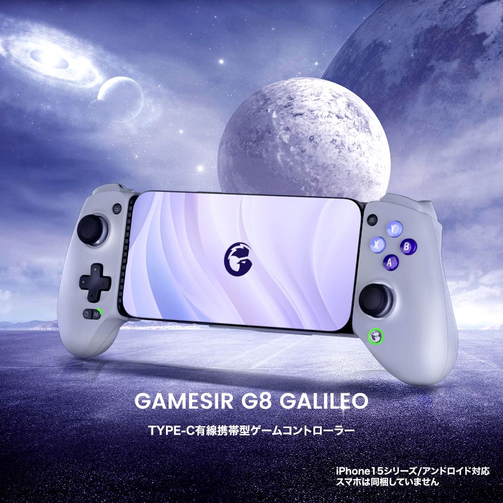 GameSir G8 Galileo | 【クロサワ楽器店オンラインショップ】いい楽器