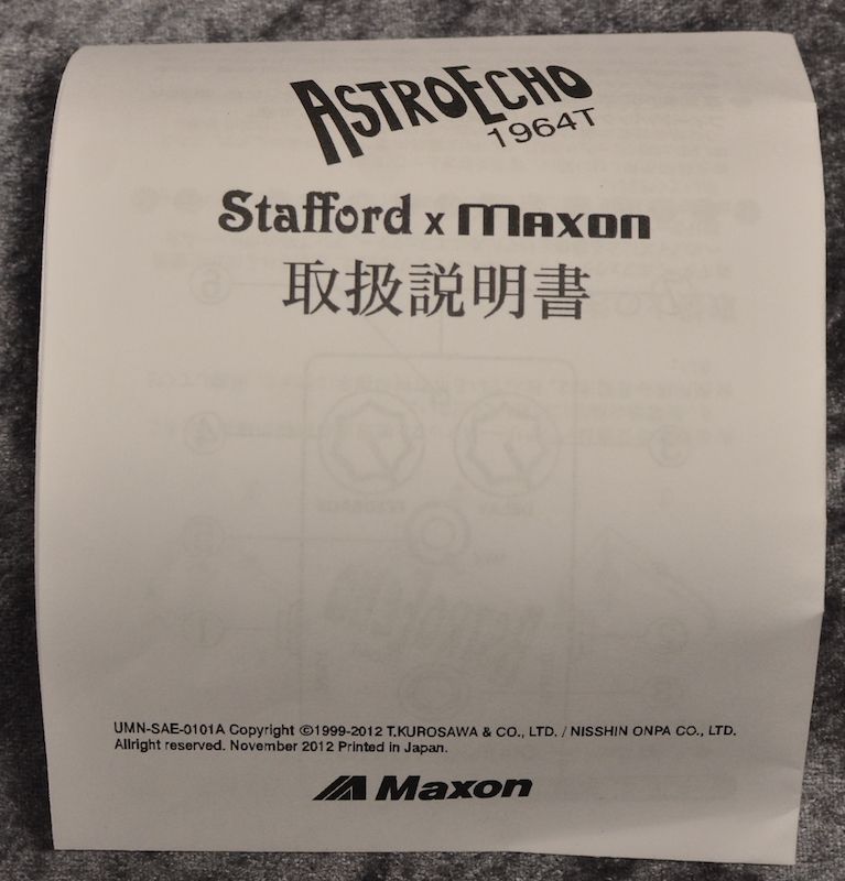 Astro Echo 1964T | 【クロサワ楽器店オンラインショップ】いい楽器と