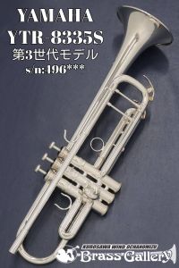 管楽器 ヤマハトランペット 訳有り品/昭和レトロ 中古品 トランペット、YAMAHAの管楽器検索結果一覧 | 【クロサワ楽器店