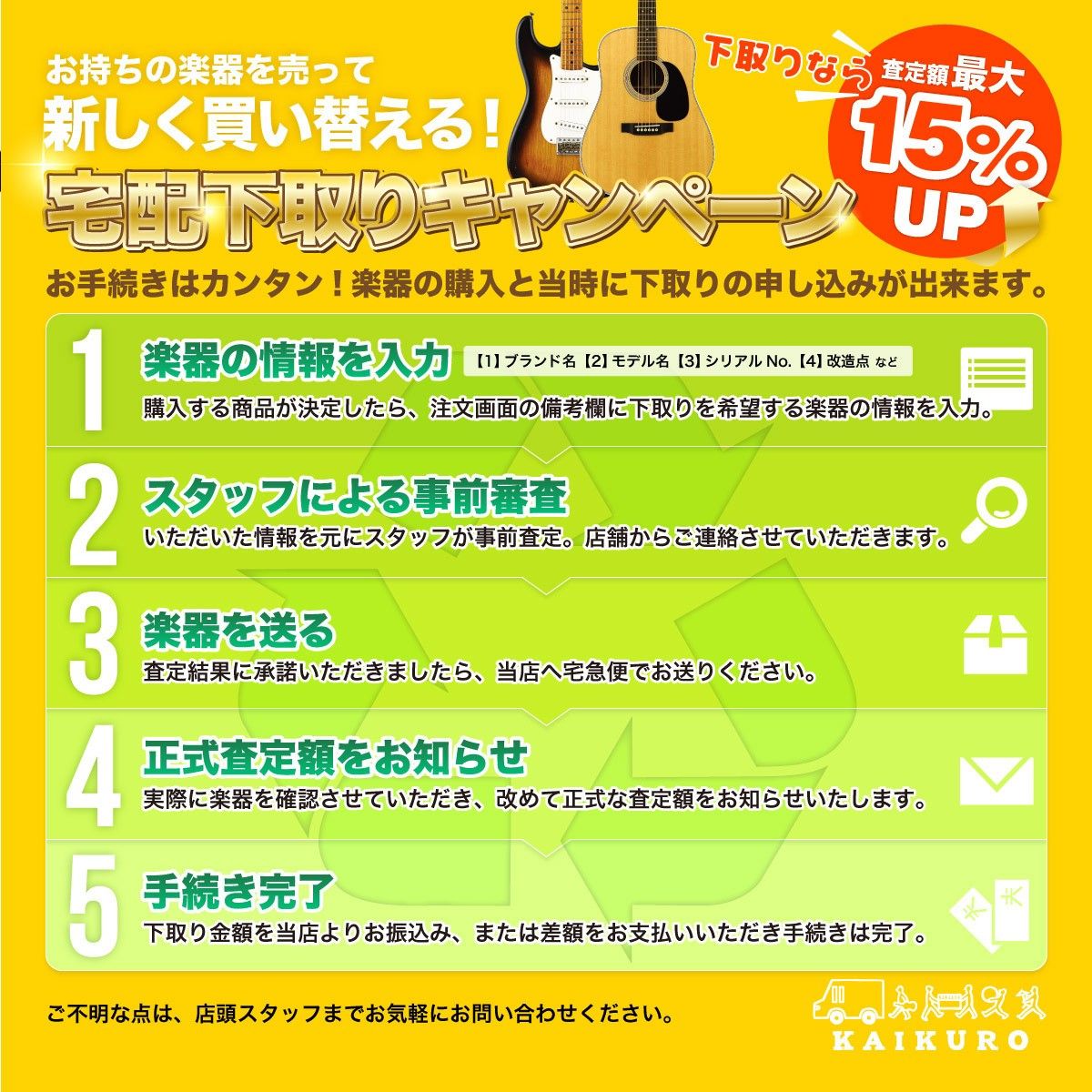 AFC151 Dark Amber | 【クロサワ楽器店オンラインショップ】いい楽器と