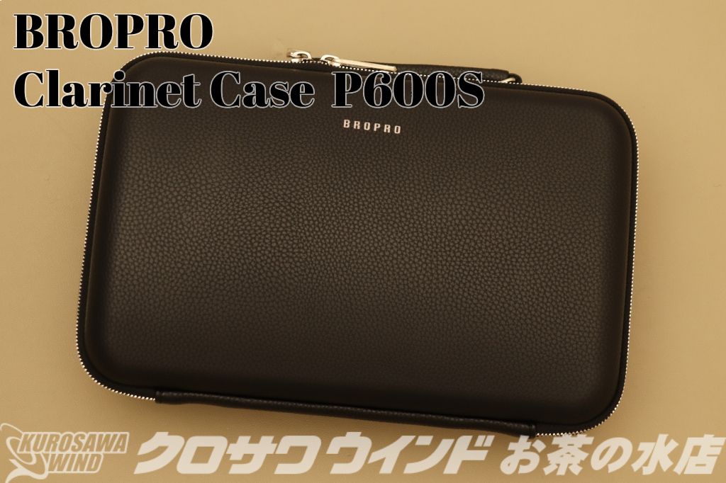 ブロプロ P600S | 【クロサワ楽器店オンラインショップ】いい楽器との