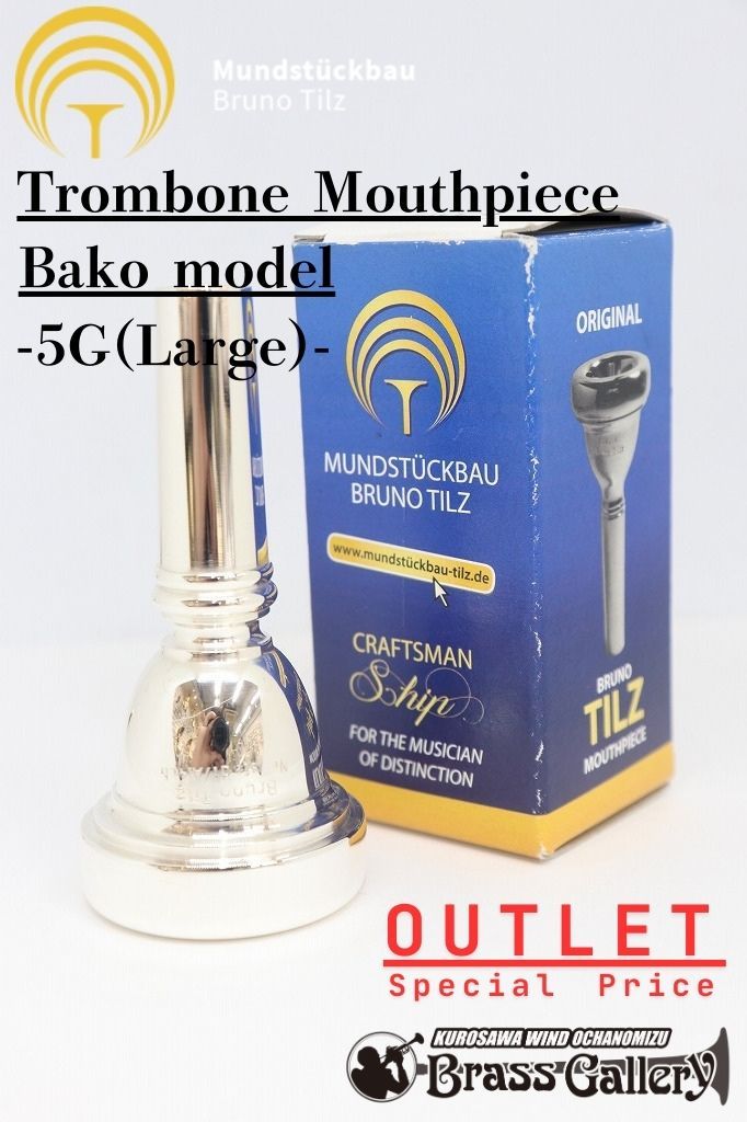 B.Tilz ティルツ　バストロンボーン マウスピース B.Tilz ティルツ バストロンボーン マウスピース - メルカリ