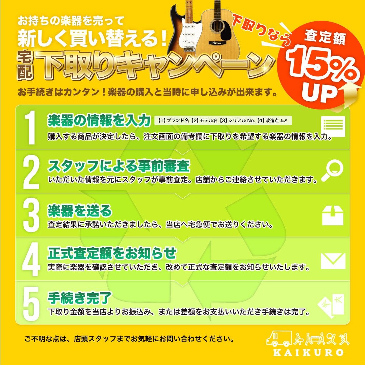 G.Iページ（手配済み）即発送⭕️ USA Studio Elite HD Crazy Water #24577 | 【クロサワ楽器店