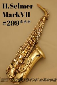 H. Selmer <7/1~7/31 ガラポン大抽選会開催中!!> MarkVII A.Sax 【中古】【アルトサックス】【セルマー】【お茶の水サックスフロア】