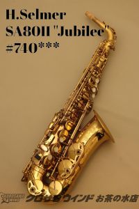 H. Selmer <7/1~7/31 ガラポン大抽選会開催中!!> SA80II "Jubilee" A.Sax 【中古】【アルトサックス】【シリーズ2】【ジュビリー】【セルマー】【お茶の水サックスフロア】