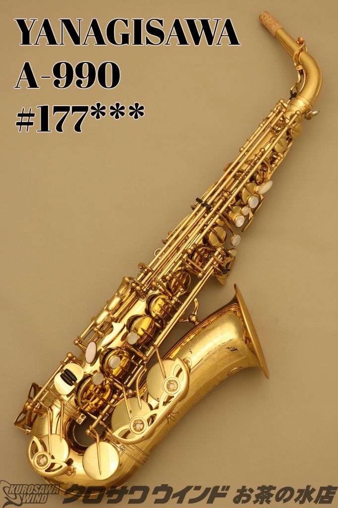 A-990 | 【クロサワ楽器店オンラインショップ】いい楽器とのいい