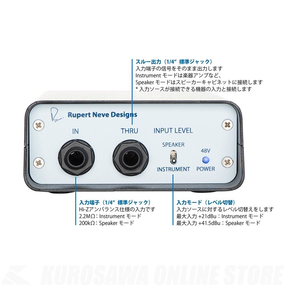 RNDI | 【クロサワ楽器店オンラインショップ】いい楽器とのいい出会い