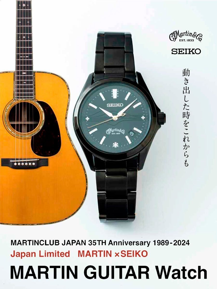 その他 Japan Limited MARTIN × SEIKO MARTIN GUITAR Watch