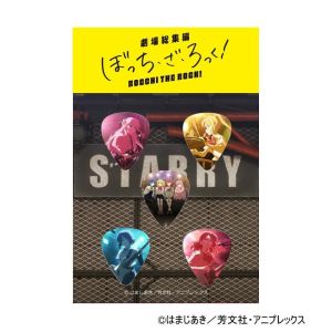 TMC ぼっち・ざ・ろっく BTR-PK-04 【ぼっち・ざ・ろっくシリーズ第3弾!!】【数量限定!】【横浜店】