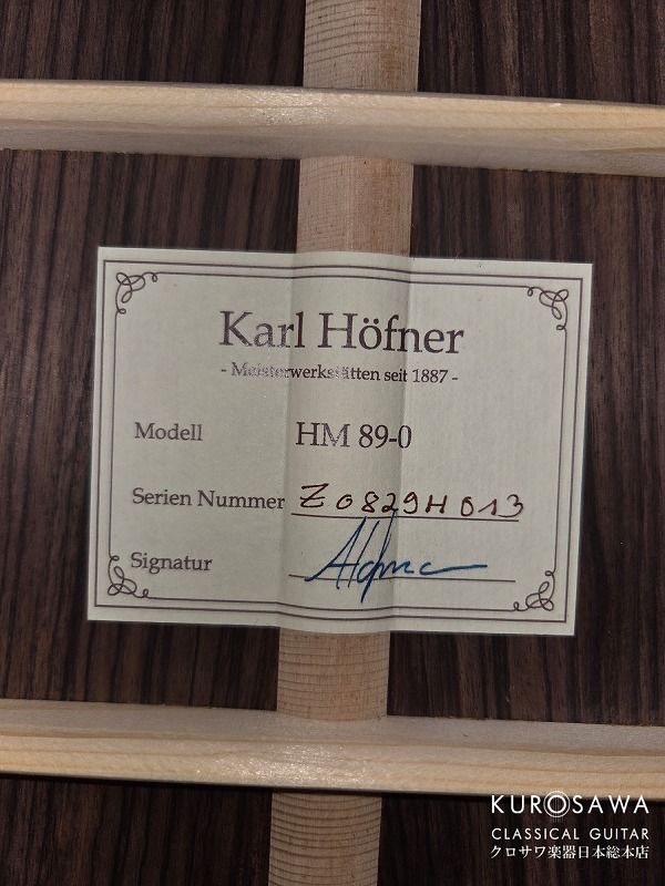 Hofner カール・ヘフナー Classical Master Series HM89-0 松