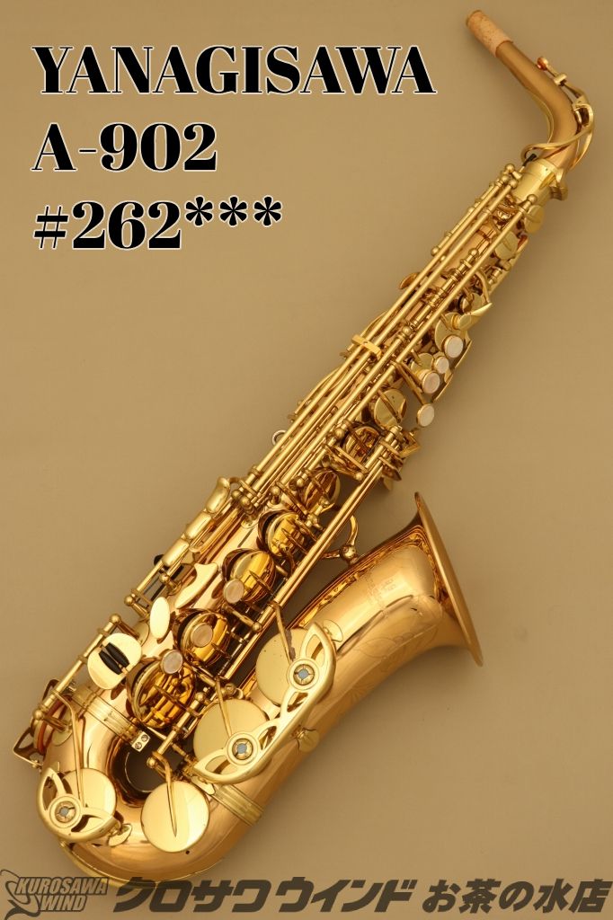 ヤナギサワ A-902 アルトサックス Yanagisawa（ヤナギサワ） Alto