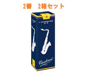 Vandoren 【サキラボフェス まとめリード】 トラディショナル テナーサックスリード 2番 2箱セット 【新品】【サックス専門店】