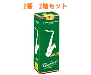 Vandoren 【サキラボフェス まとめリード】 JAVA テナーサックスリード 2番 2箱セット 【新品】【サックス専門店】