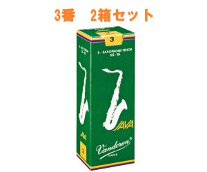Vandoren 【サキラボフェス まとめリード】 JAVA テナーサックスリード 3番 2箱セット 【新品】【サックス専門店】