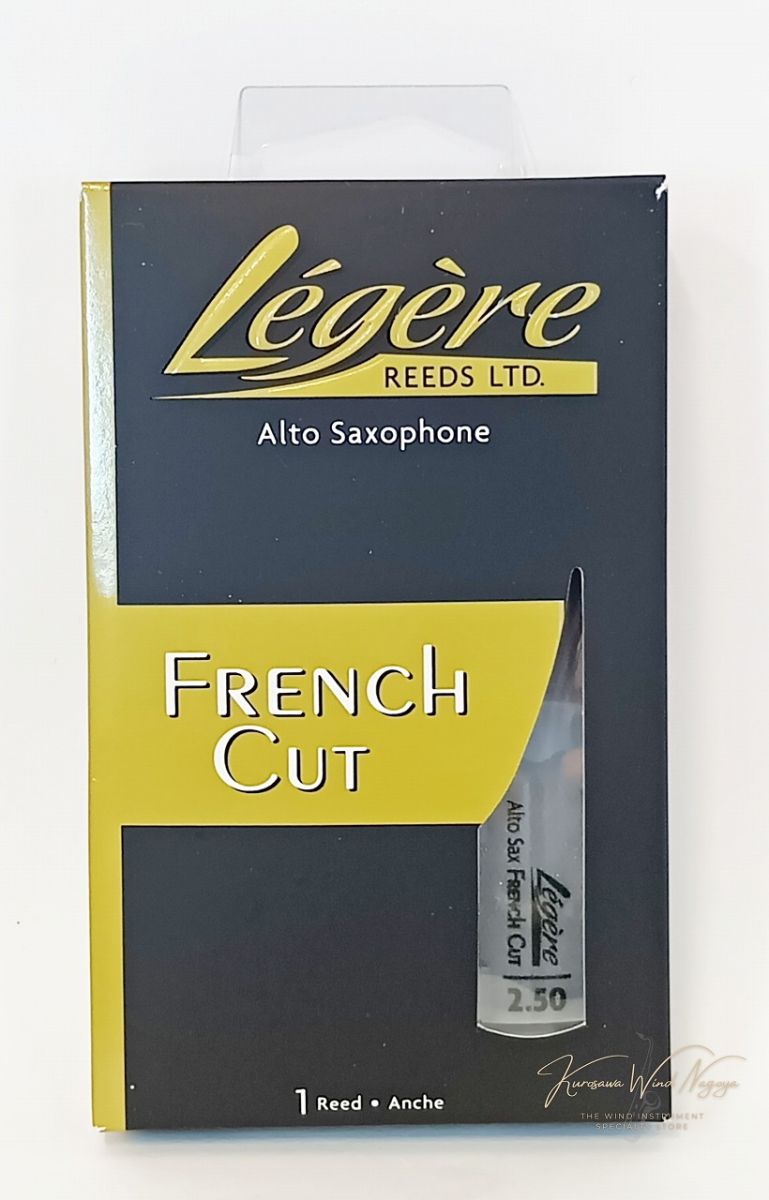 Legere アルトサックスリード フレンチカット | 【クロサワ楽器店