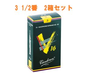 Amazon.co.jp: D'Addario WoodWinds ダダリオ リード ソプラノ