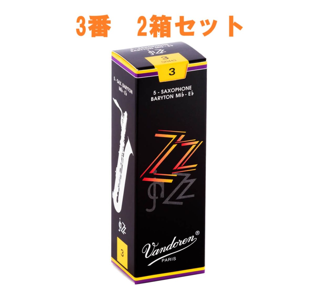 バンドレン　バリトンサックスリード3番　2箱 ZZ バリトンサックスリード 3番 2箱セット | 【クロサワ楽器店