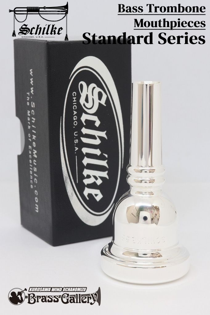 Schilke（シルキー）59バストロンボーンマ ウスピース シルキー バストロンボーン マウスピース | 【クロサワ楽器店